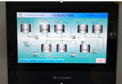 醬油生產線控制系統 醬油生產線控制系統